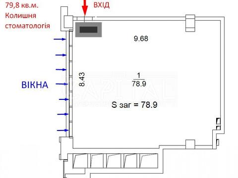 коммерческая по адресу Сапёрное Поле ул., 5