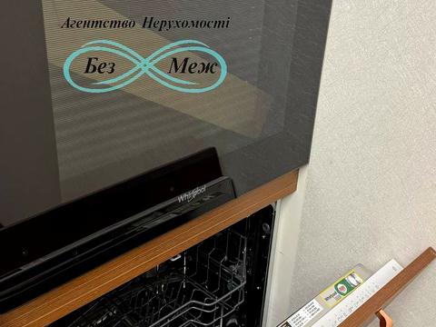 квартира по адресу Радісна, 4