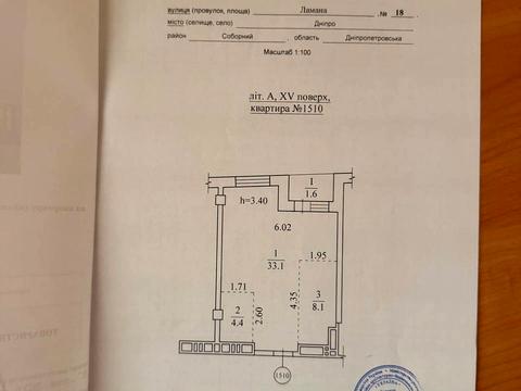 квартира за адресою Ламана вул., 18