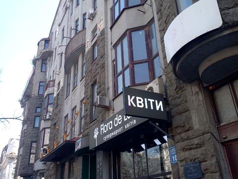 коммерческая по адресу Павловская пл. (Розы Люксембург), 10