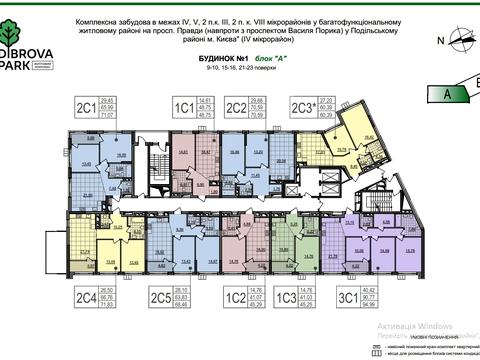 квартира за адресою Віктора Некрасова вул. (Північно-Сирецька), 10-А