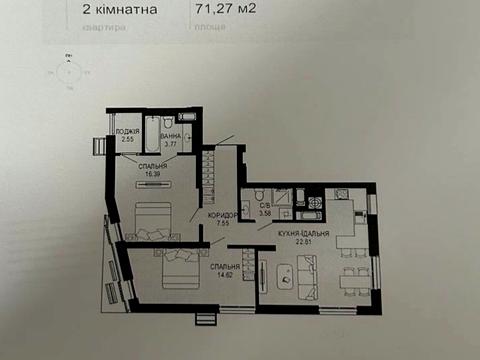 квартира по адресу Леннона ул., 1