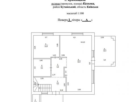 будинок за адресою Казкова
