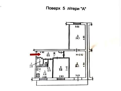 квартира за адресою Кавказька вул., 11