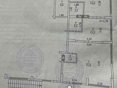 комерційна за адресою Кам'янська вул. (Дніпродзержинська), 127 А