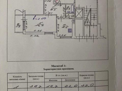 квартира за адресою Тролейбусна вул., 8