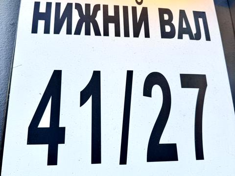 квартира по адресу Нижний Вал ул., 41