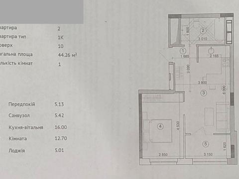 квартира по адресу Под Голоском ул., 1