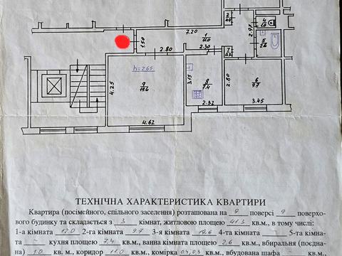 комната по адресу Львов, Довженко ул., 3