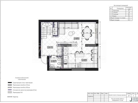 квартира по адресу Степана Рудницкого ул. (Вильямса академика), 19/4