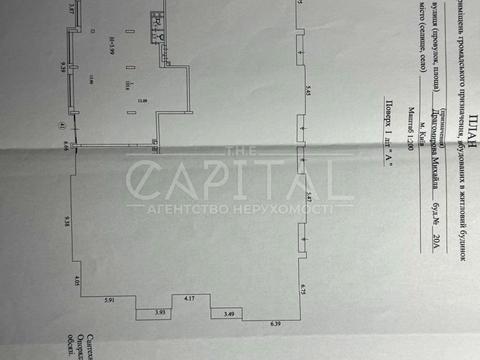 коммерческая по адресу Андрея Верхогляда ул. (Михайла Драгомирова), 20-А