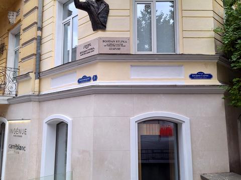 коммерческая по адресу Богдана Ступки ул. (Станіславського), 3/1