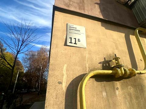 квартира за адресою Алана Шепарда вул. (Суворова), 11-Б