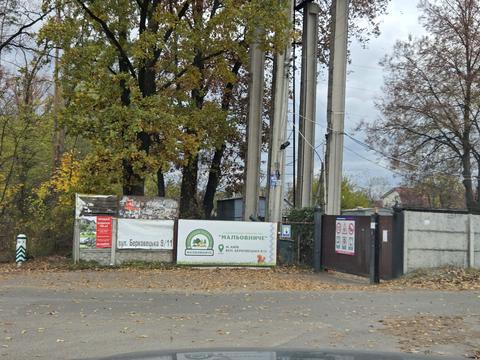 дом по адресу Берковецкая ул., 9/11