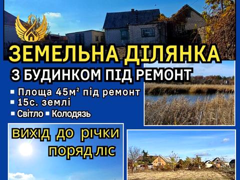 дом по адресу Гетьманська, 8