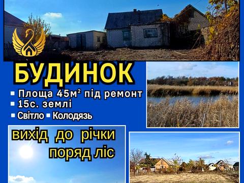 дом по адресу Гетьманська, 8