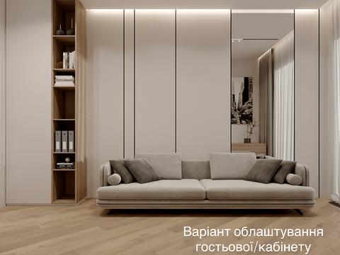 квартира за адресою Університетська вул., 17-А