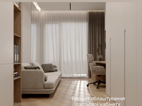 квартира за адресою Університетська вул., 17-А