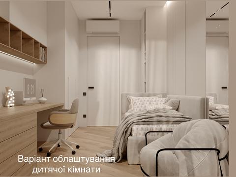 квартира за адресою Університетська вул., 17-А