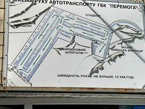 паркоместо по адресу Лабораторный пер., 9