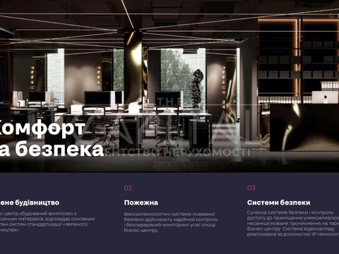 комерційна за адресою Красилівська вул., 9