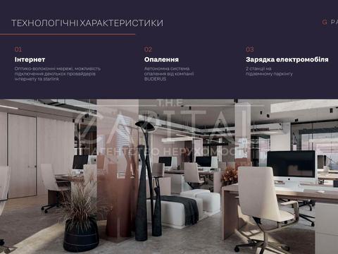 комерційна за адресою Красилівська вул., 9