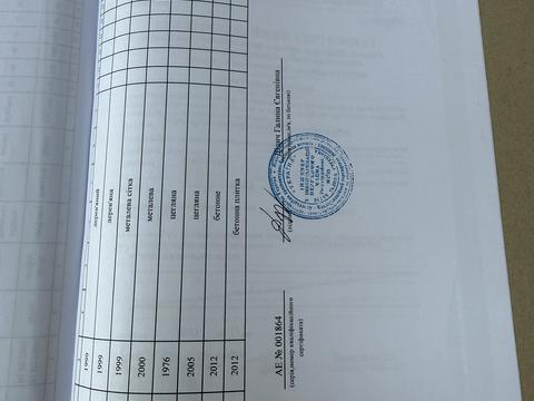 будинок за адресою Степна, 53