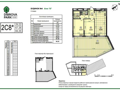 квартира за адресою Віктора Некрасова вул. (Північно-Сирецька), 8
