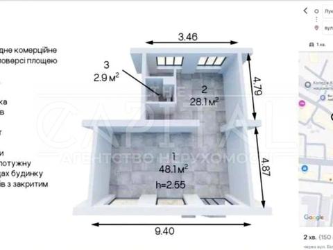 комерційна за адресою Білоруська вул., 10/18