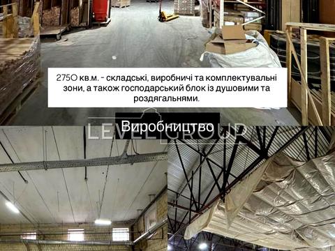 коммерческая по адресу Авіаконструктора Петра Балабуєва ул. (Екскаваторна), 35