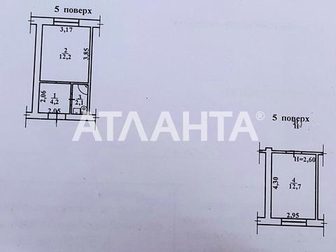 квартира за адресою Капітана Кузнєцова вул., 103