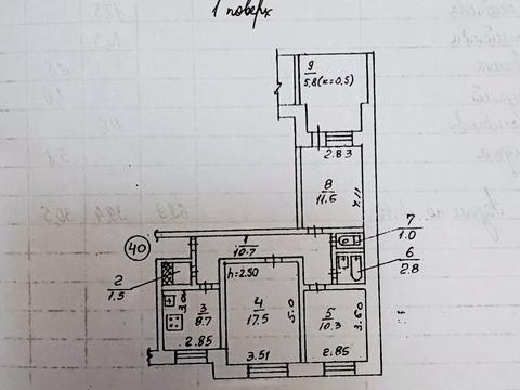 квартира за адресою Миколи Міхновського вул. (Щербини), 21