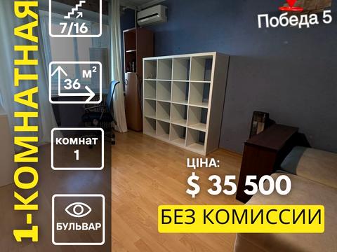 квартира по адресу Славы бульв., 12