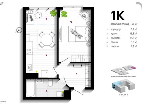 квартира за адресою Вовчинецька вул., 220