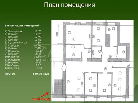 комерційна за адресою Саксаганського вул., 112-А