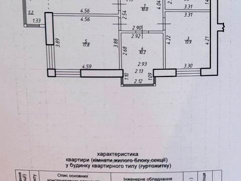 квартира за адресою Гетьмана Мазепи вул., 164, к2