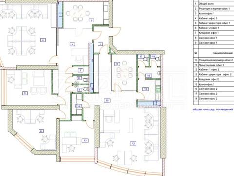 коммерческая по адресу Кловский спуск, 7