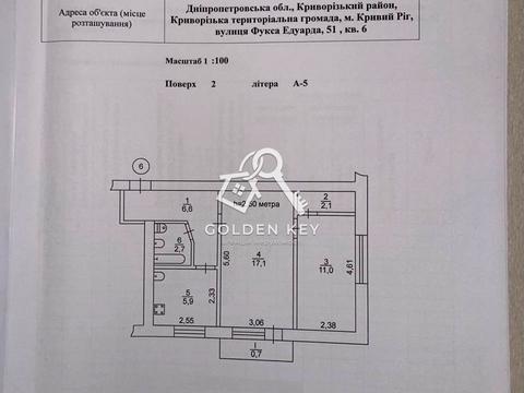 квартира по адресу Эдуарда Фукса ул. (Тухачевського), 51