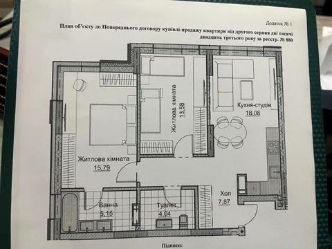 квартира по адресу В Андріївська, 6