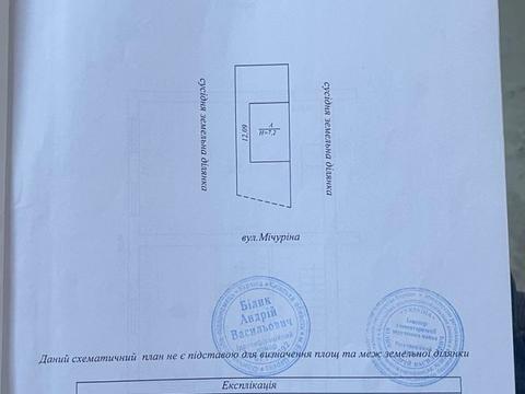 дом по адресу Мичурина ул. (Мічуріна)