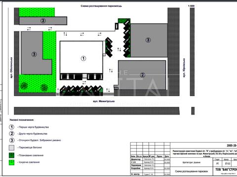 комерційна за адресою Межигірська вул., 55/20