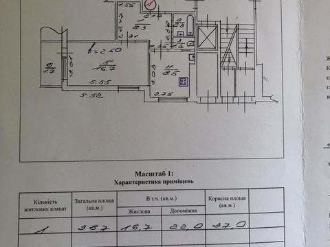 квартира за адресою Тролейбусна вул., 8