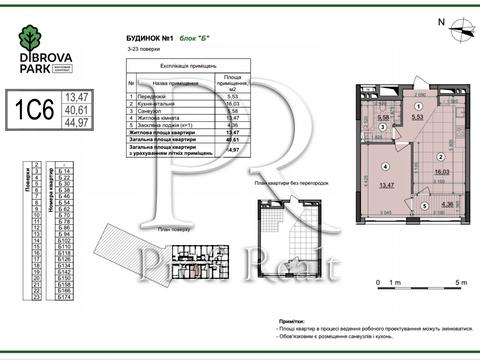 квартира за адресою Київ, Віктора Некрасова вул. (Північно-Сирецька), 10-А