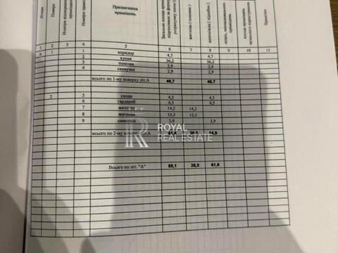 будинок за адресою Міхновського, 7а