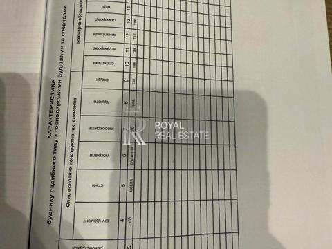 будинок за адресою Міхновського, 7а