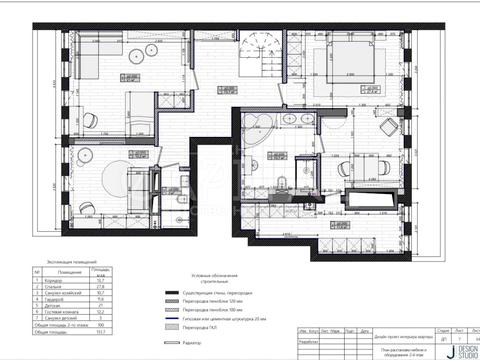 квартира по адресу Степана Рудницкого ул. (Вильямса академика), 19/14