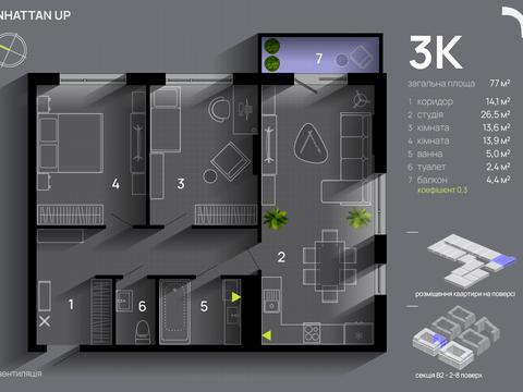 квартира за адресою Ленкавського вул., 34