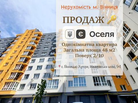 квартира за адресою Виноградова вул., 37