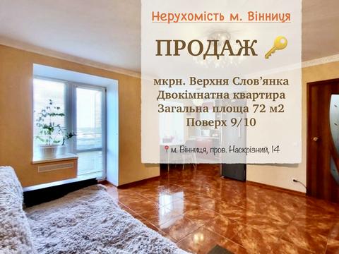 квартира по адресу Сквозной пер., 14