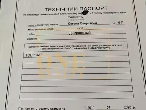 квартира за адресою Євгена Сверстюка вул. (Марини Раскової), 6-Г